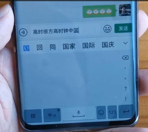 华为小艺输入法中文与日文互译,华为如何提高小艺输入法准确性