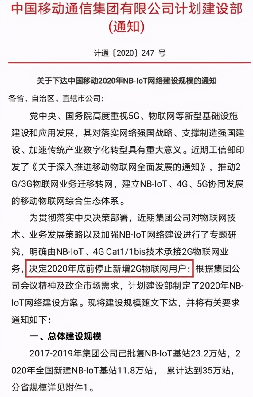 2g信号无法用流量,2g信号强4g信号弱怎么回事