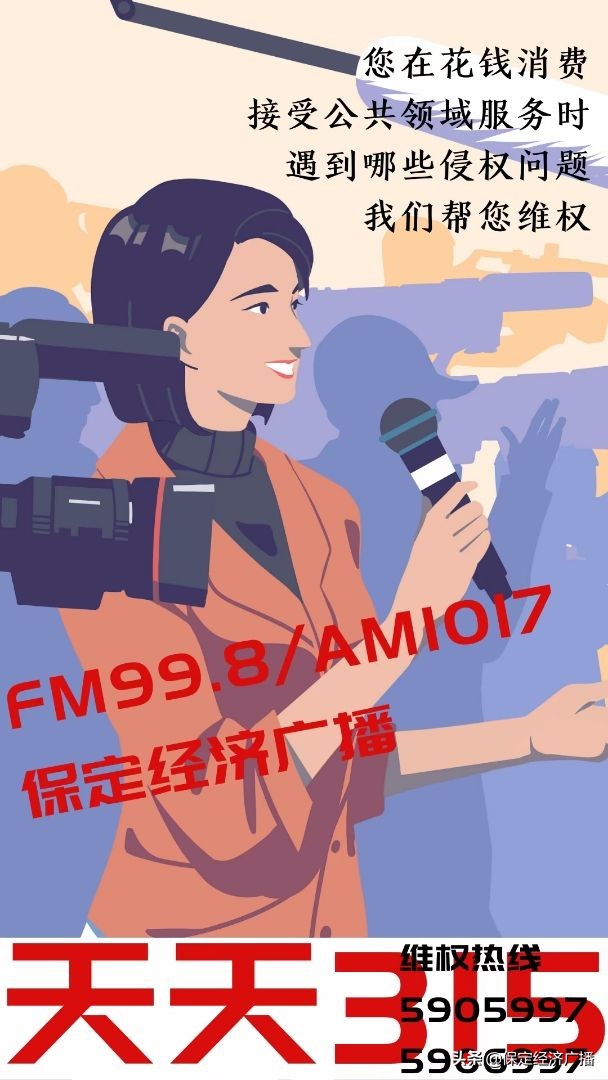 天天315|车贷一次逾期被拖走金昌汽贸有人管吗?