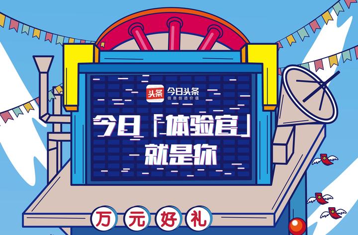 今日「体验官」正式启动！不想成为“打卡”达人吗