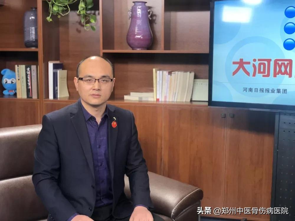 《名医访谈》张欣凯:冲击波治疗早期股骨头坏死总优良率为75.68%
