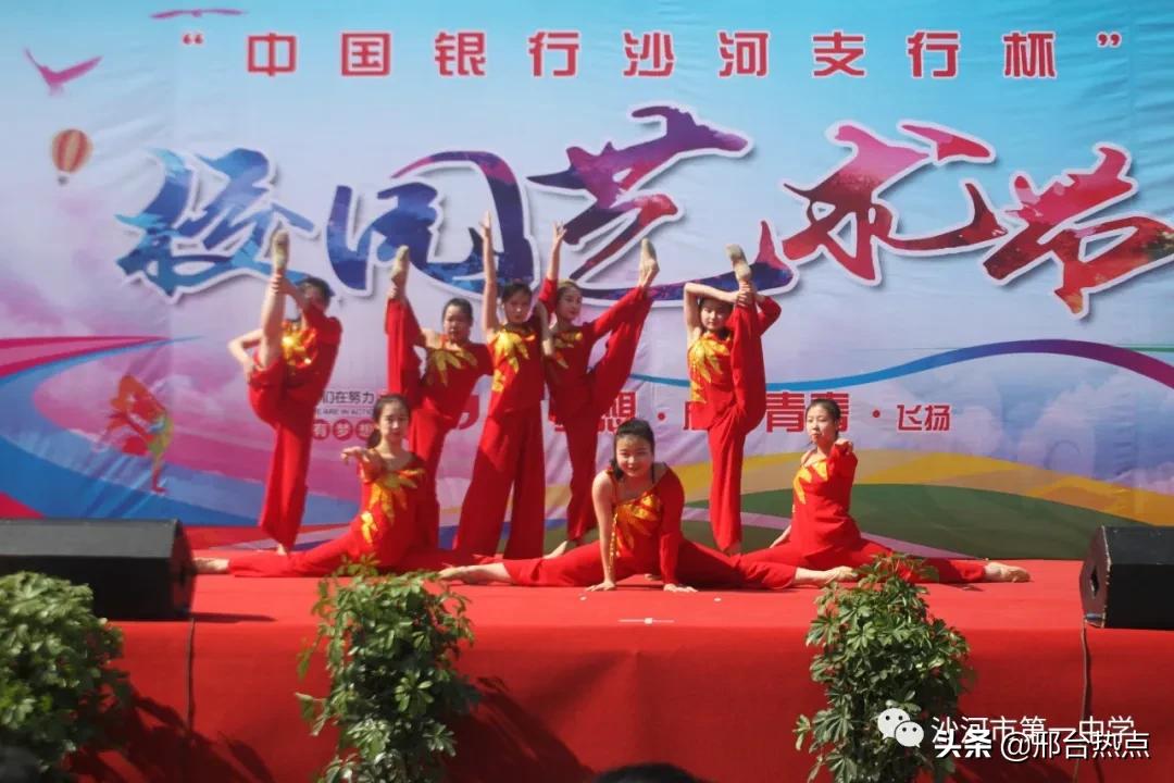 沙河一中重走长征路,凝心聚力扬帆起航沙河一中