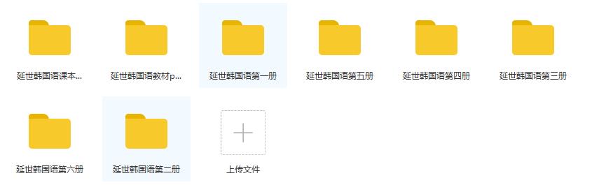 学习韩语发音的时候什么最难,韩语学习后遗症