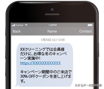 短信营销技巧是什么,如何让短信成功发出去