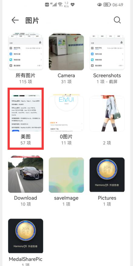 打开这个开关清理后台垃圾,手机内存变大的方法垃圾全部删除