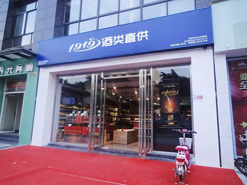 阿里线下实体店盒马,盒马与阿里门店