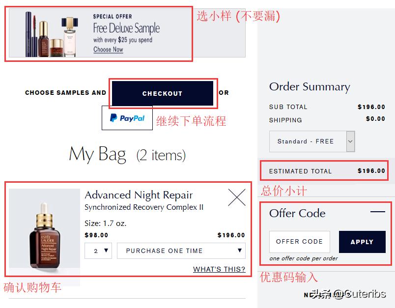 雅诗兰黛化妆品好物推荐,雅诗兰黛化妆品代购推荐