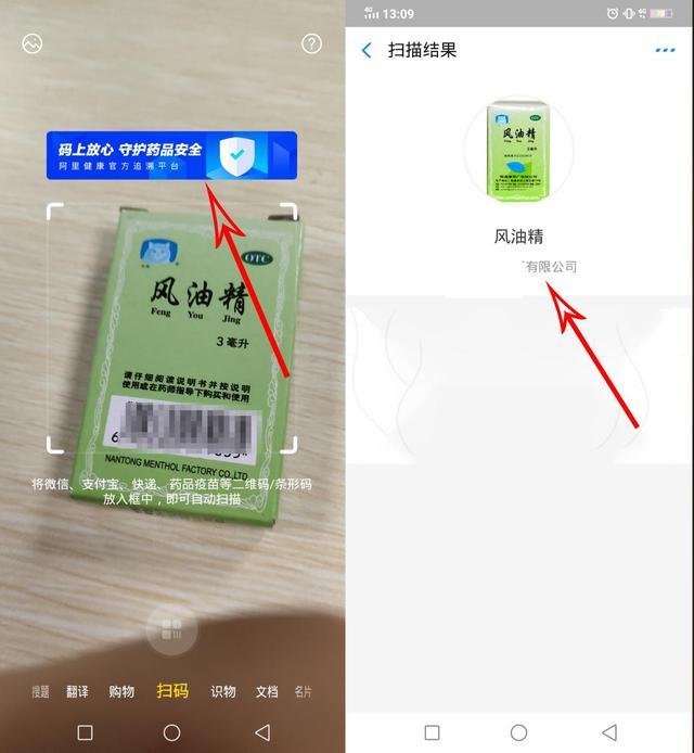 鎵嬫満鎵弿鎼滈瑙i鏂规硶,鎵嬫満鎵弿鎼滈瑙i
