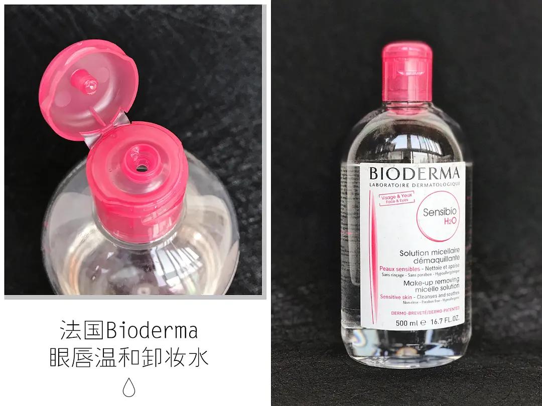 10款网红卸妆水全测评,卸妆大全之卸妆液好用吗