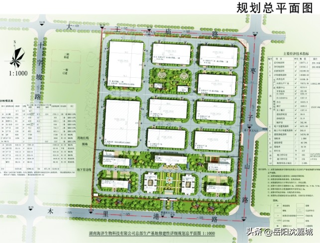 婀栧崡娴锋祹鐢熺墿绉戞妧鏈夐檺鍏徃,婀栧崡娴锋祹鐢熺墿宸ョ▼鏈夐檺鍏徃