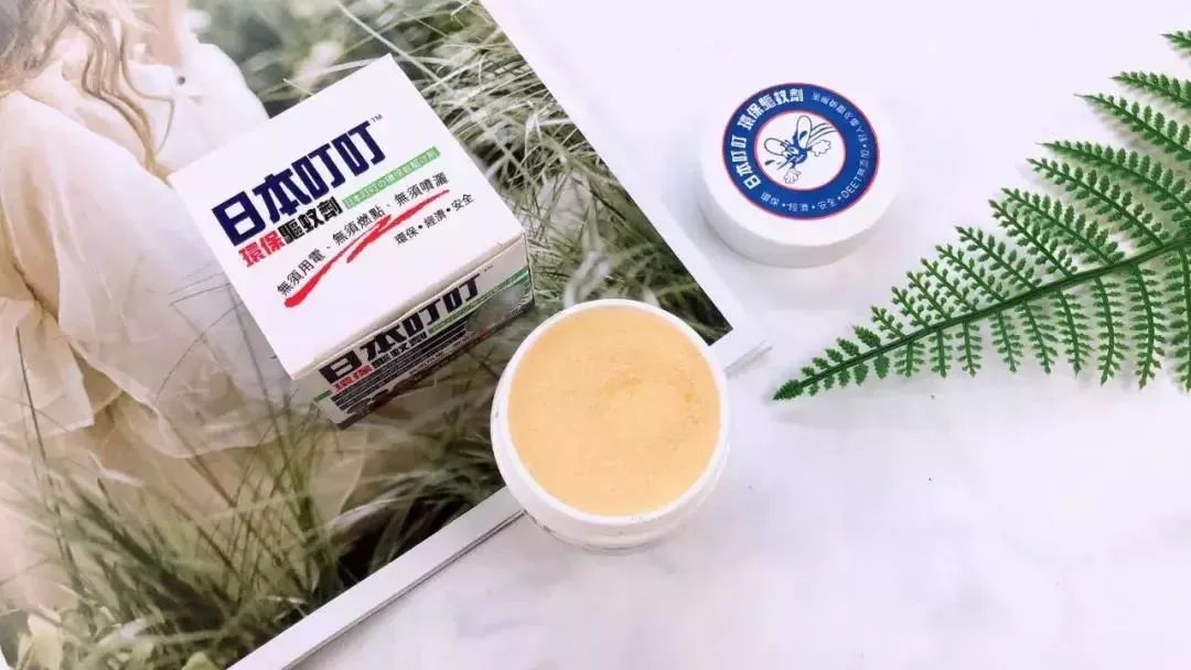 灭蚊神器怕蚊子的人赶紧入手吧,日本户外灭蚊器