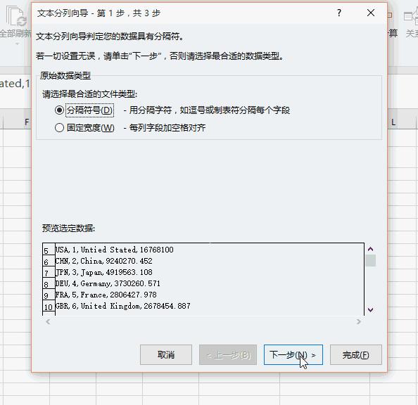 excel两分钟速成大法,excel每天必学10分钟