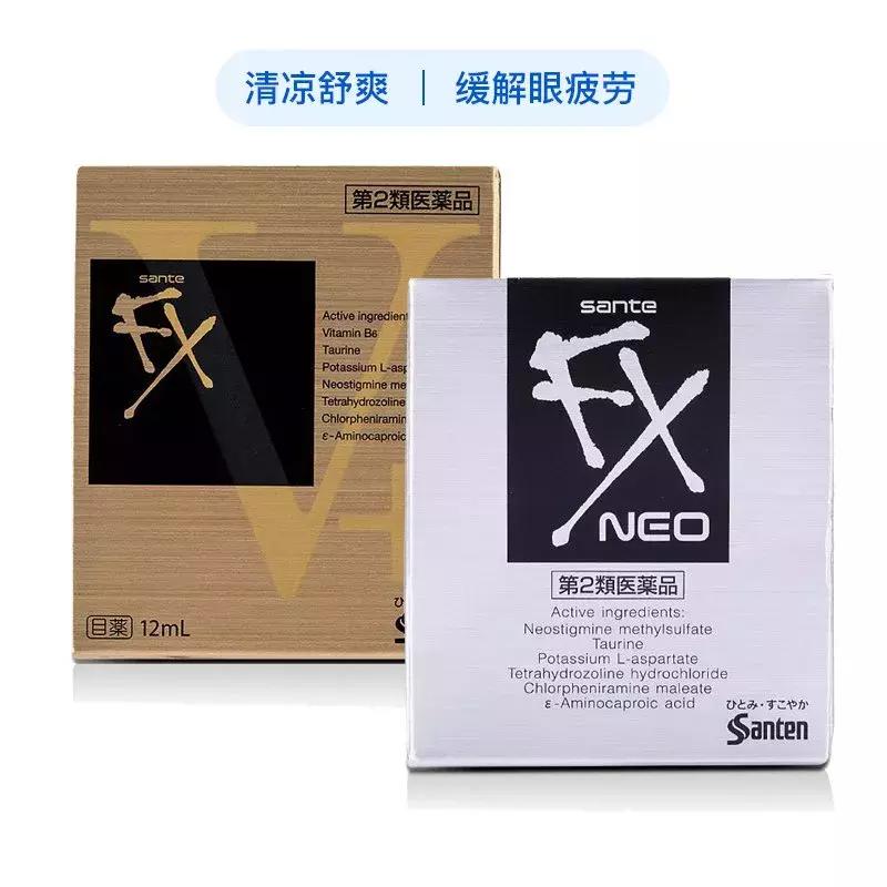 哪些牌子日本眼药水他国禁售,日本网红眼药水什么副作用