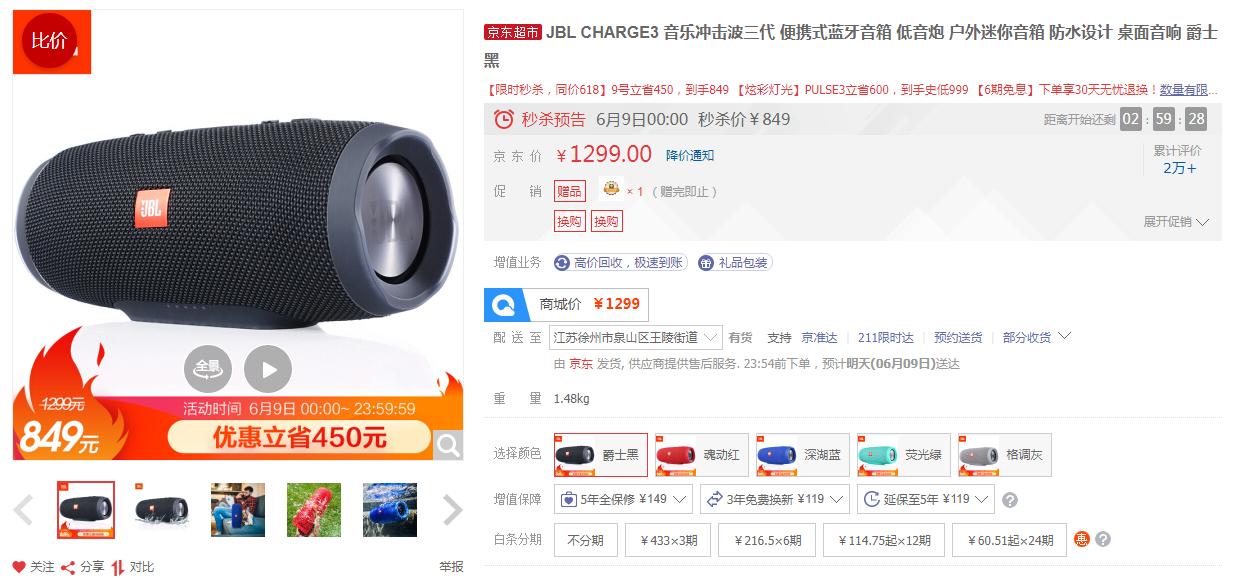 音响大比拼十二款热卖音响对比,618推荐之音响篇