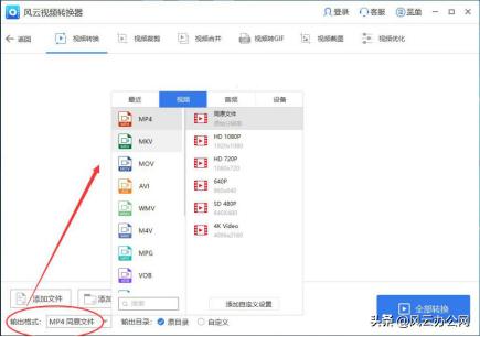 如何裁剪视频一招帮你搞定,视频裁剪简单方法