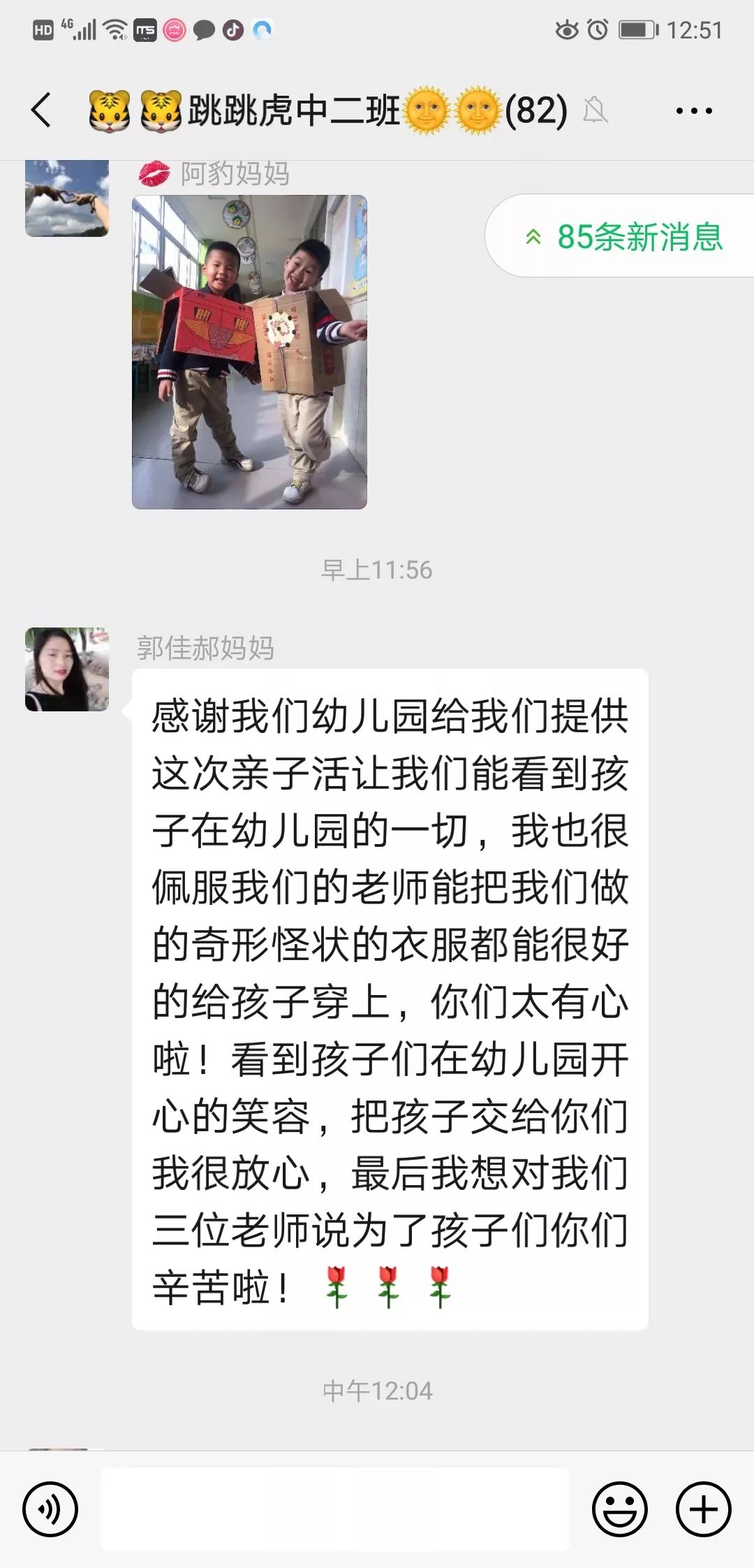 格林童话亲子乐园富顺,格林童话亲子乐园成都