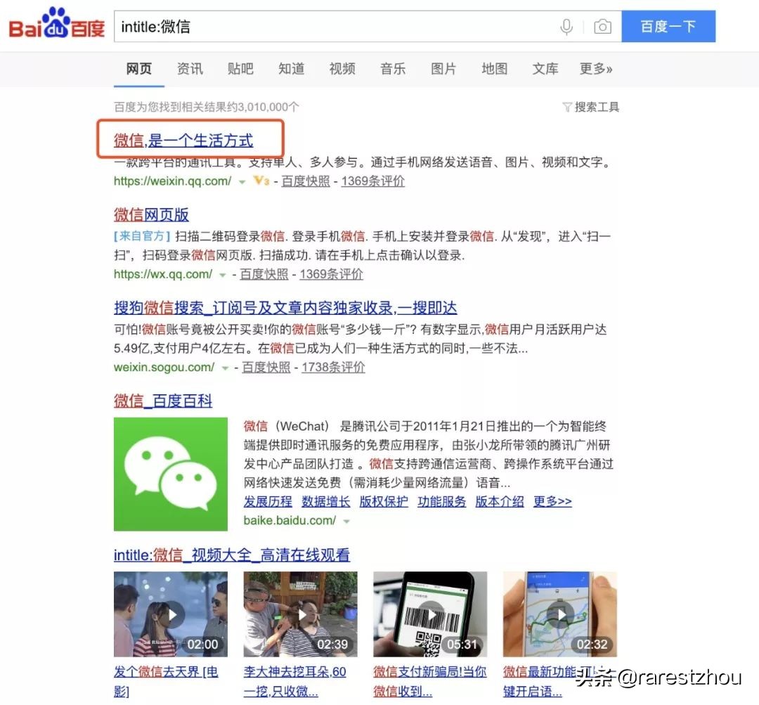 google搜索和百度的区别,google搜索vs百度