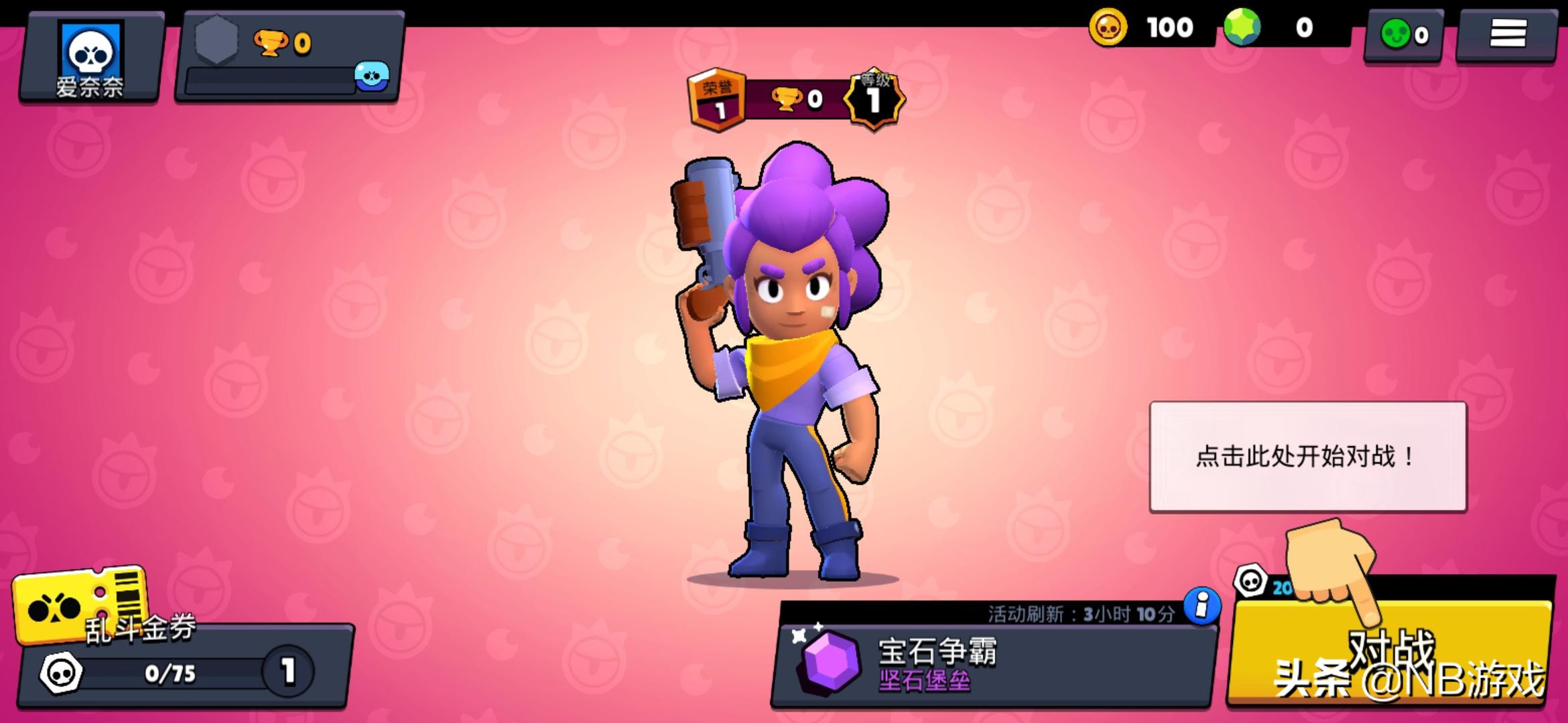 从游戏中获得知识,在游戏中学到知识