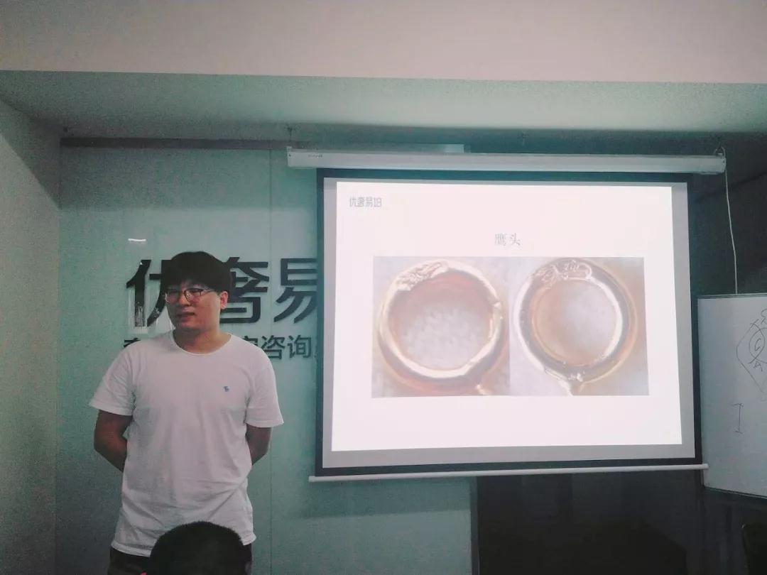 优奢商学院奢侈品鉴定培训班,优奢易拍奢侈品鉴定培训靠谱不