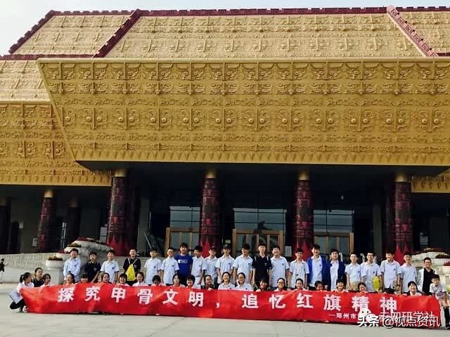 《名校风采》郑州市五十四中学:弦歌不辍五十载,上下求索奏华章