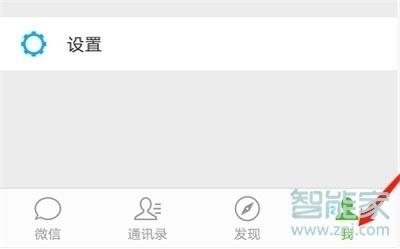 误删某个人微信聊天记录怎么恢复,误删微信某个人聊天记录怎么恢复