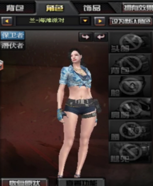 cf夏日泳装许愿池2020,穿越火线夏日泳装