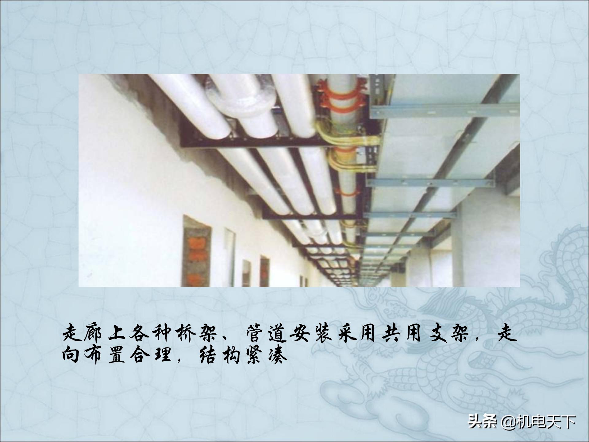 图解建筑安装工程细部做法PPT版可*载下**