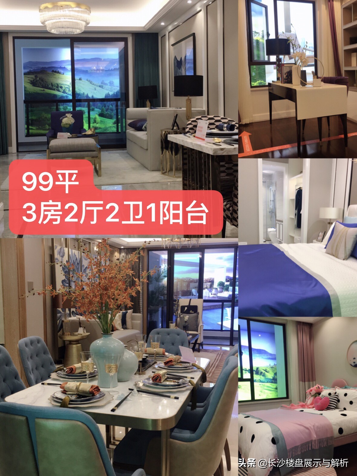 长沙中天星耀城最新房价,长沙武广新城楼盘