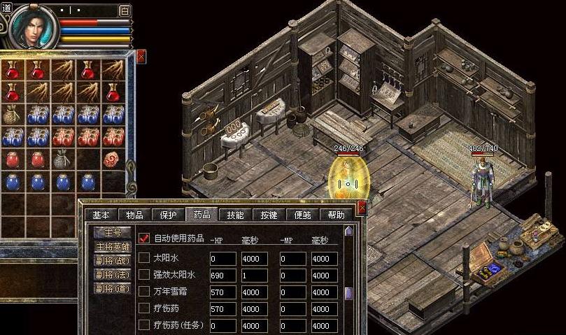 热血传奇法师血量一览表,热血传奇法师血量