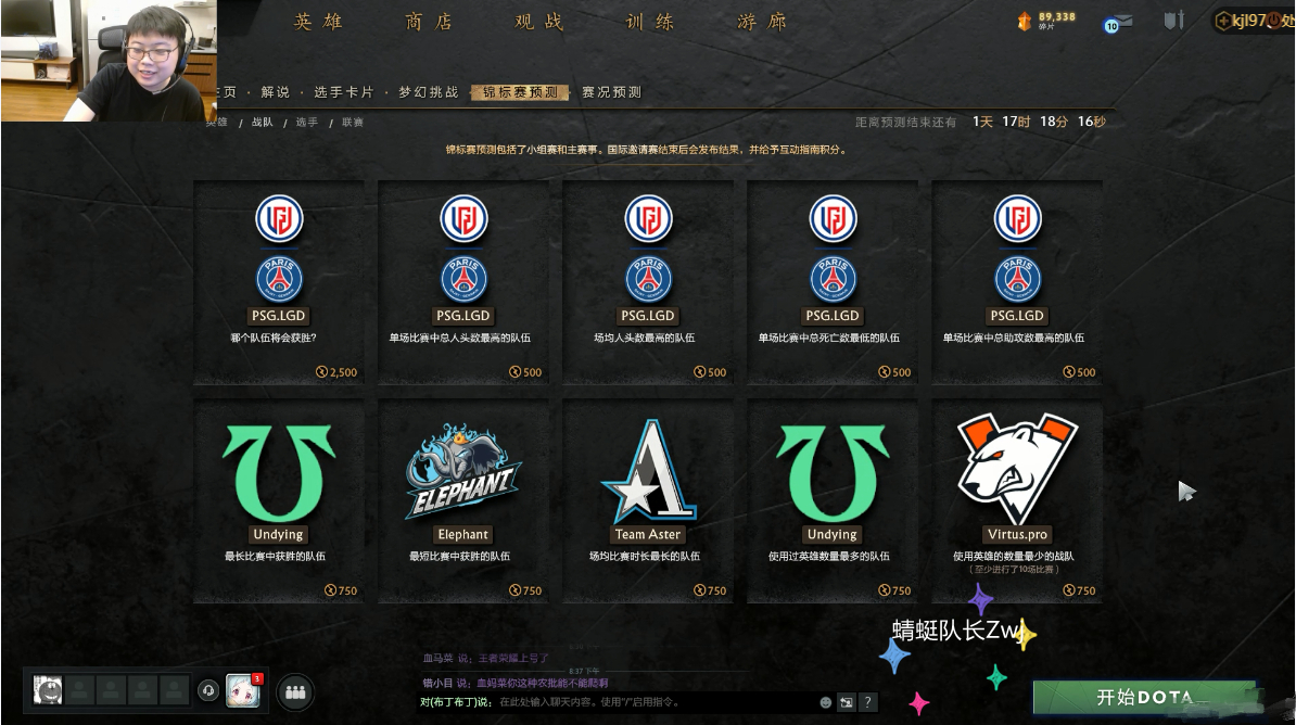 dota2lgdshiro厉害不,dota2lgd2023的比赛结果