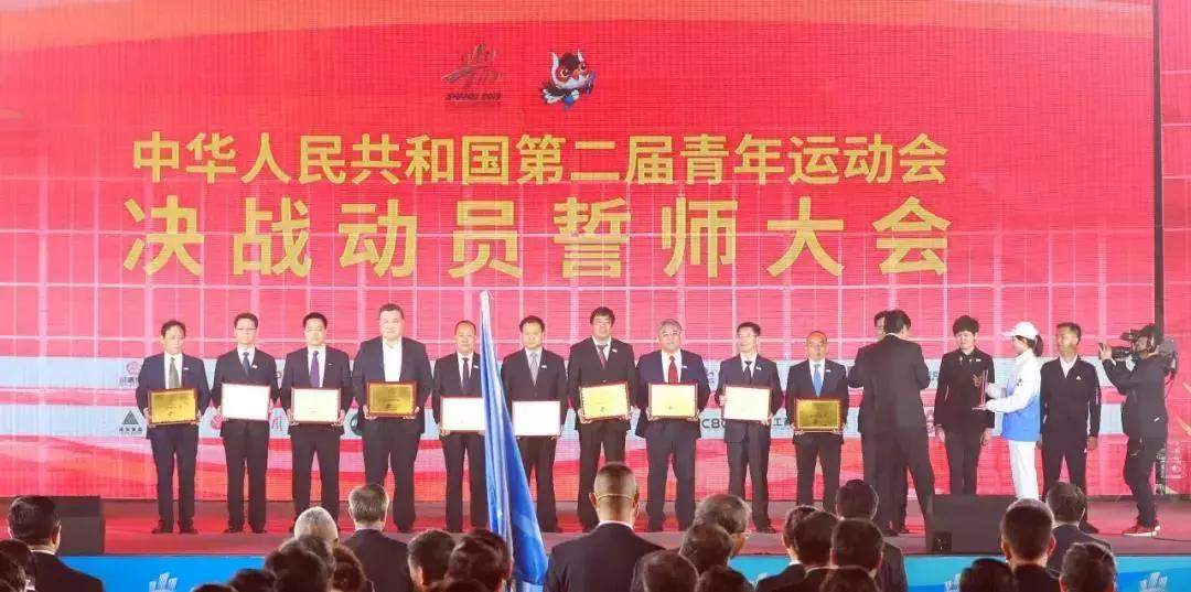 二青会2021,二青会山西