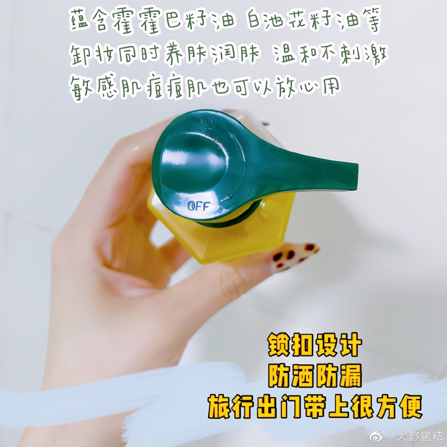 秋冬护肤品提亮肤色,秋冬护肤品推荐单品