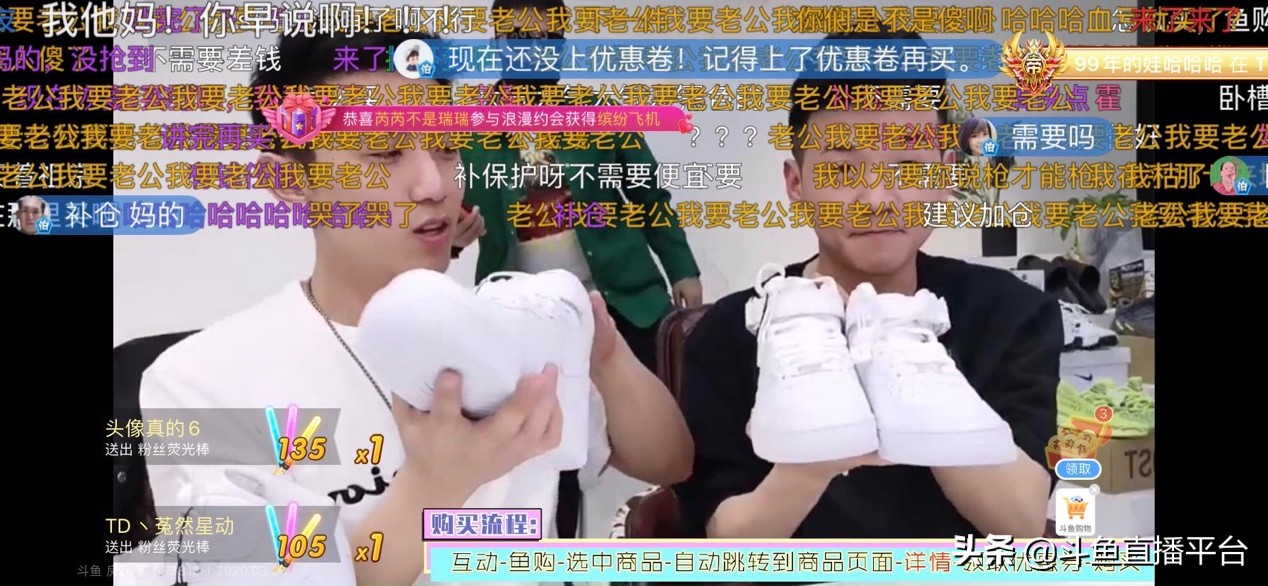 斗鱼直播带货需要哪些条件呢,斗鱼直播卖货需要什么设备