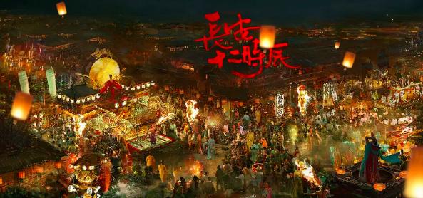 长安十二时辰高清免费在线观看,长安十二时辰电视剧每集时间