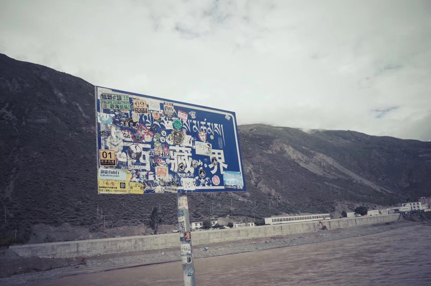 比远方更远全集,青藏和西北自驾游攻略图片欣赏