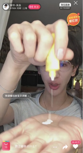 美帕隐形修复防晒霜测评,防晒选得好春夏没烦恼