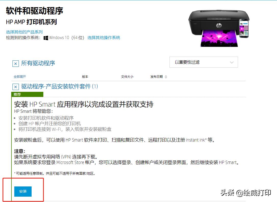 如何安装打印机驱动及共享打印机,未安装打印机驱动如何连接打印机