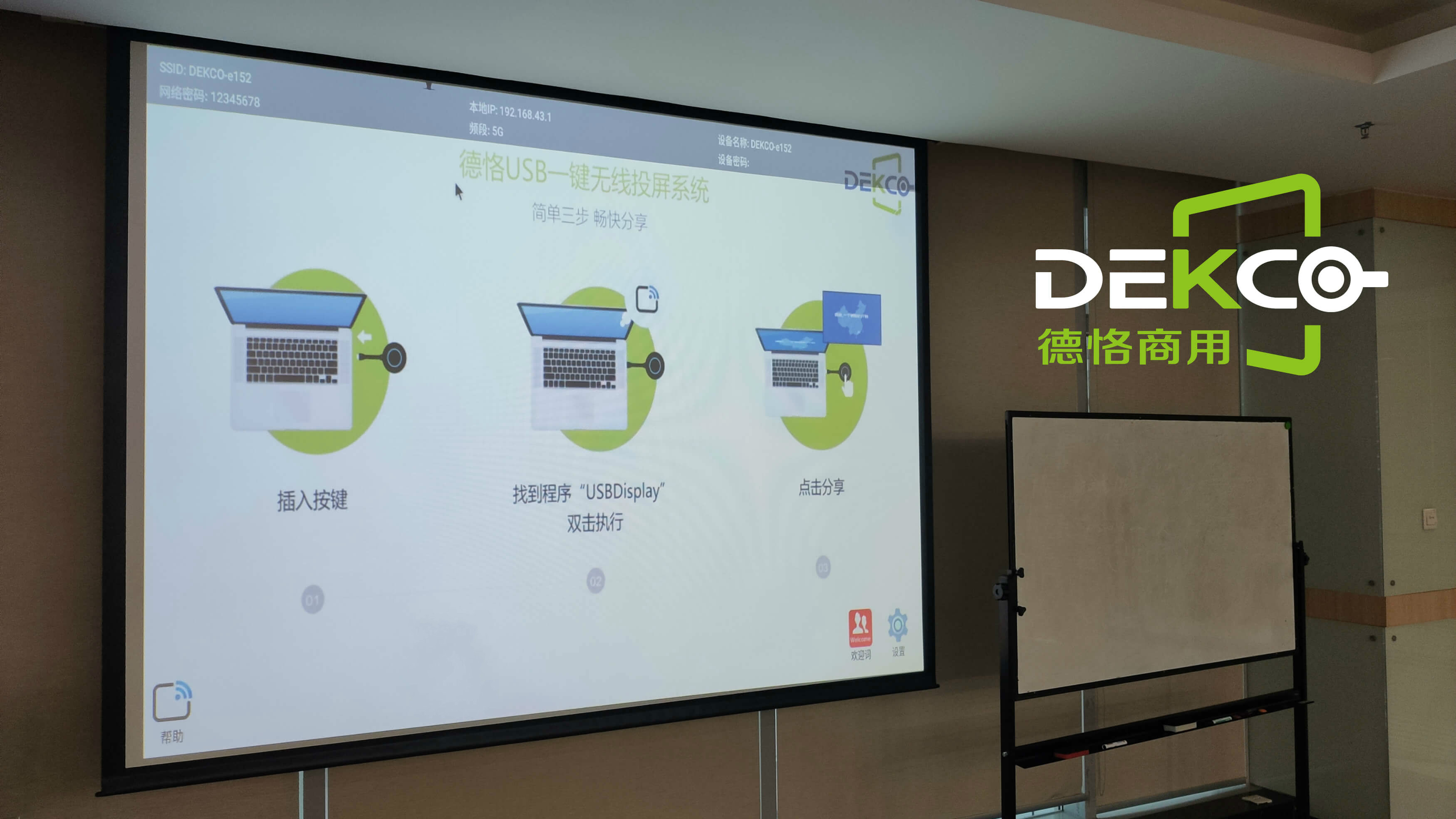 win7笔记本怎么投屏到小米电视,电脑win7如何设置投屏到电视