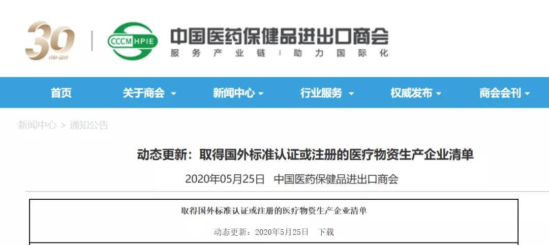 晋江陈埭劲霸男装,晋江劲霸男装活动