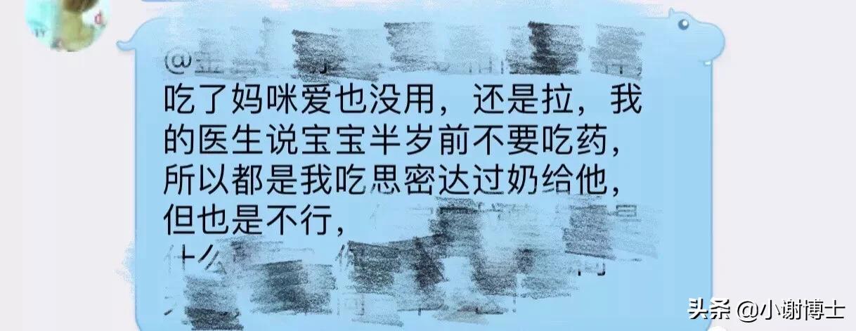 宝宝吃思密达还是拉稀怎么办,思密达蒙脱石散辟谣
