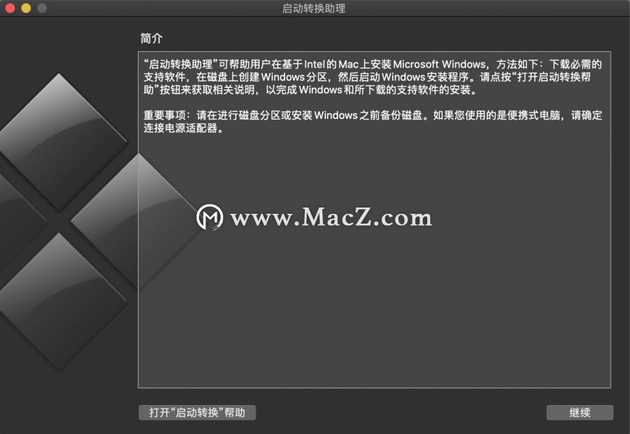 mac卸载windows几种方法,mac怎么卸载windows系统