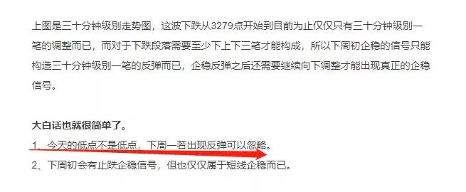 六连阳后要不要歇一歇,6连阴代表什么