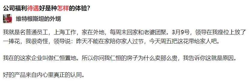 地产下半场2021,地产下行期团队管理