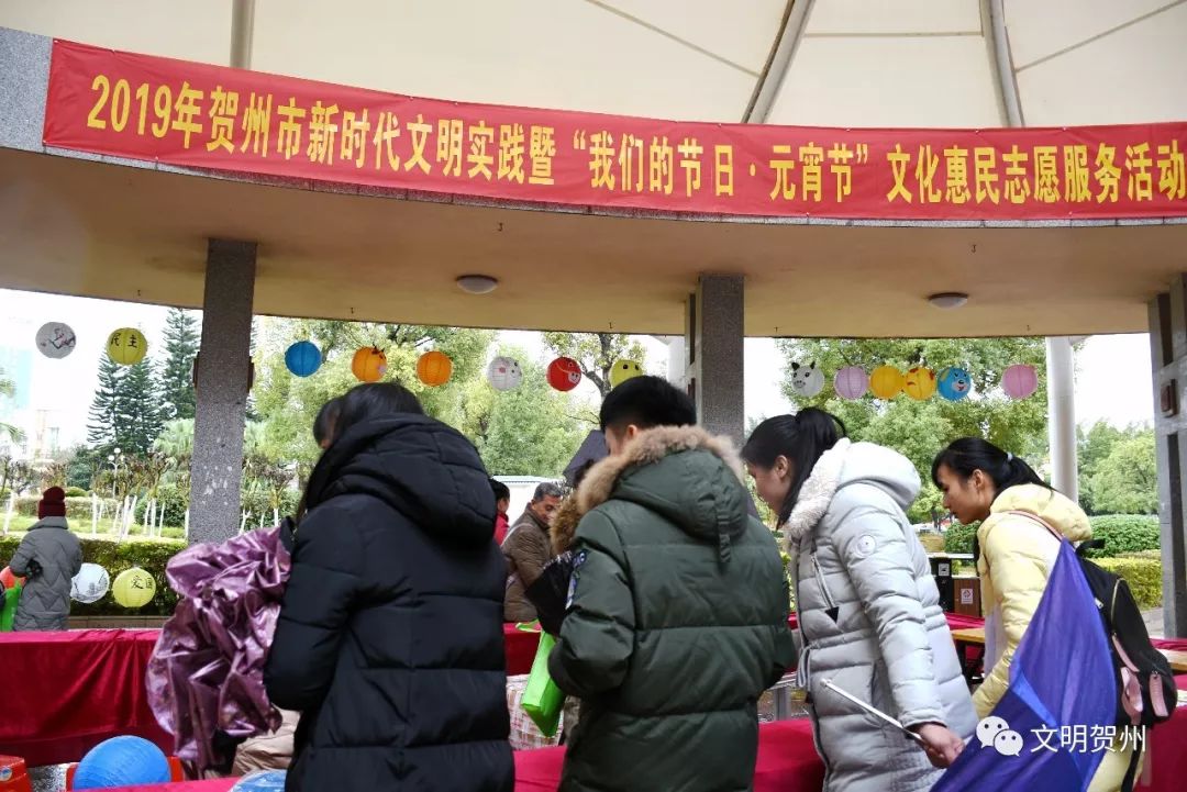 文明实践新年活动,新时代文明实践腊八节活动