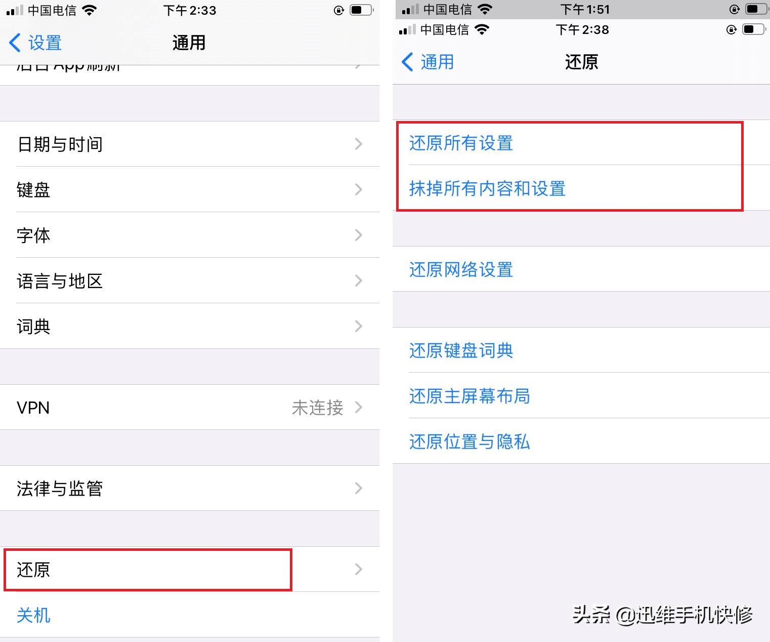 苹果手机无故重启看什么代码,苹果12promax自动重启怎么回事