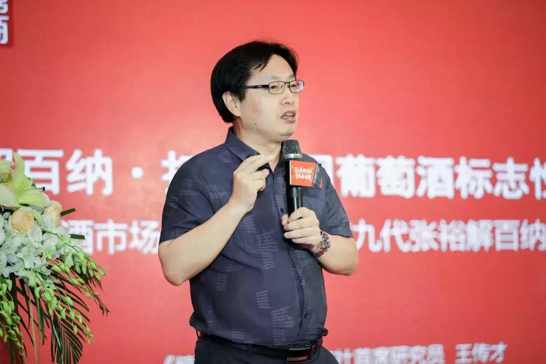 张裕解百纳招商,张裕解百纳红酒销售额