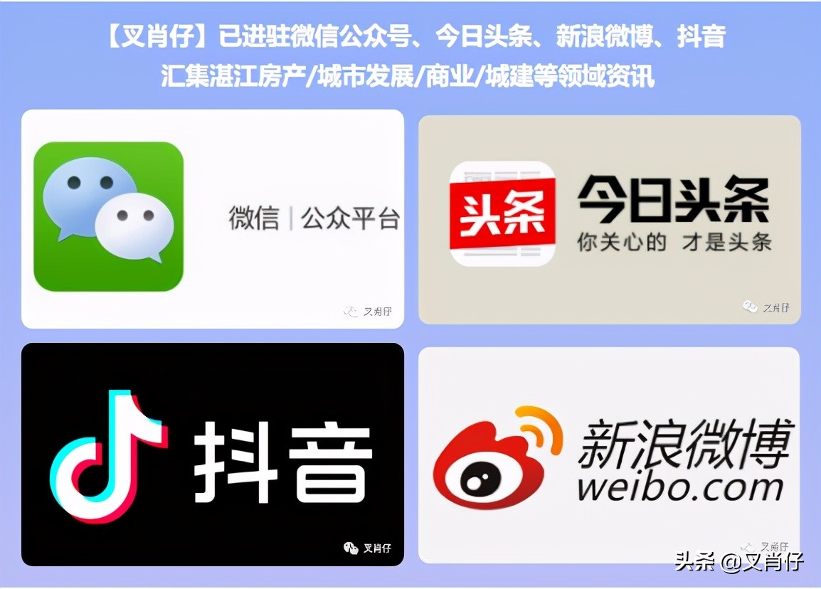 湛江赤坎城市综合体项目,湛江在建综合体