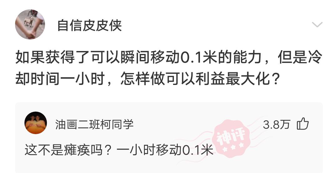 宁相信世上有鬼下句神回复,是否有鬼的神回复