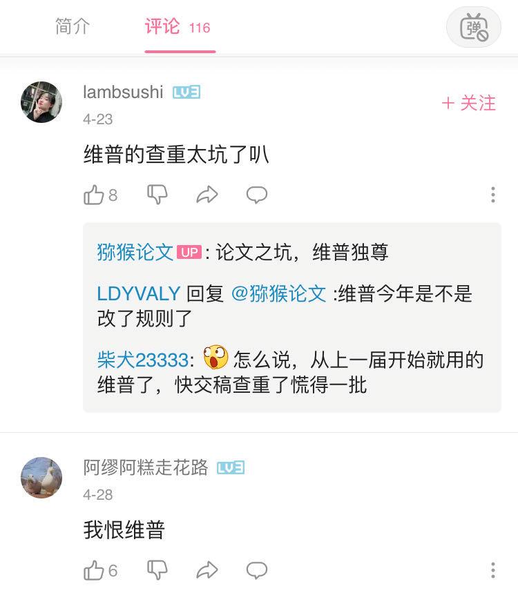 小语种查重哪个网站比较靠谱,哪个查重软件最靠谱