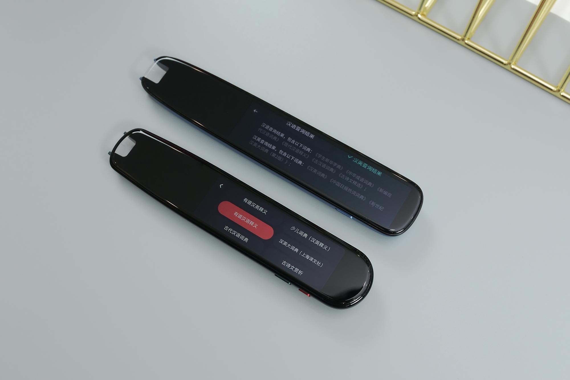 有道和阿尔法蛋词典笔哪个更好,词典笔对比测评有道阿尔法